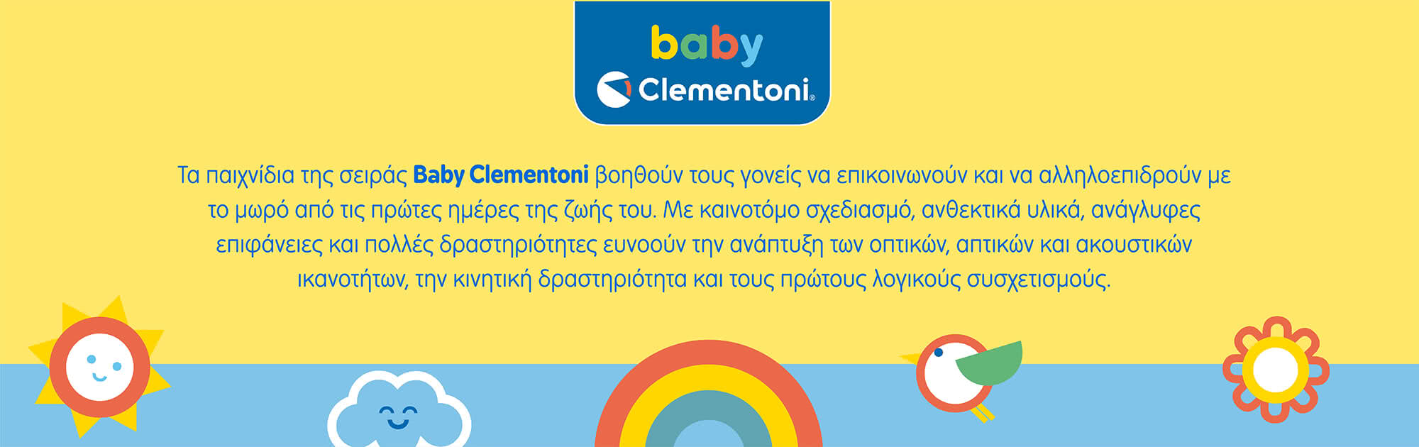 Shop all Baby Clementoni